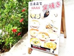 -濑长岛