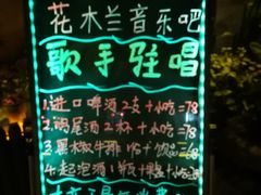 -花木兰·咖啡·茶铺