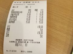 -萨莉亚意式餐厅(特力时尚汇店)
