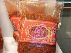 -西安贾三灌汤包·回坊小吃·清真炒菜(北院门总店)