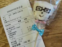 -ZOO COFFEE 动物园咖啡(亦庄店)