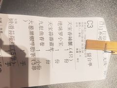 -天宝兄弟(前海壹方城店)