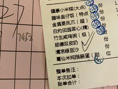 -金苑海鲜酒家(新港中路店)