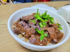 -彬记牛肉粿