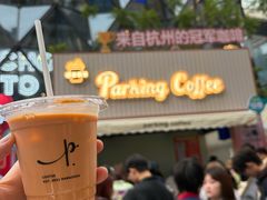 -龙湖重庆时代天街