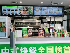 -老乡鸡(南京龙池地铁站蓝郡店)