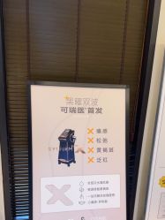 -CRAIE可瑞医美式医美·111SKIN