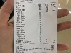-河州宾馆清真餐厅(文锦南路店)