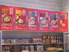 -墨茉点心局(梅溪湖新天地一店)