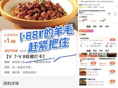 -赣南人家(顺义后沙峪亚朵店)