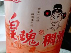 -汉唐宴长安食府