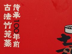 -渔乡米香·剁椒鱼头(四方坪店)