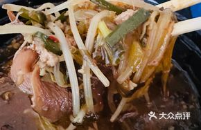 Spicy Sour Pot Noodles