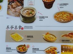 -同合居·非遗东北菜(王府井店)