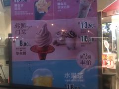 -麦当劳(展览路店)