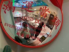 -麻喜大