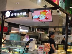 -BC烘焙伴手礼(新光天地店)