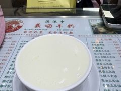-义顺牛奶公司(新马路老店)