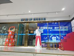 -美可普口腔医院(东街分店)