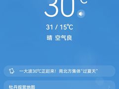 -上影国际影城(成都银泰LUXE店)