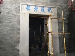 -碧江金楼