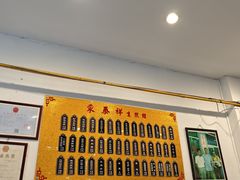 -东泰祥生煎馆(长宁路店)