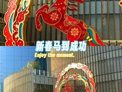 -港汇恒隆广场