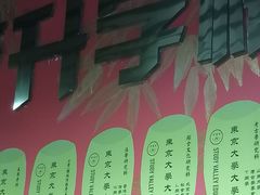 -学习谷日语培训日本留学·多语种外语教学(海淀人大分部)