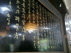 -何氏排骨(左家塘店)
