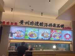 -丝恋丝娃娃(小河海纳店)