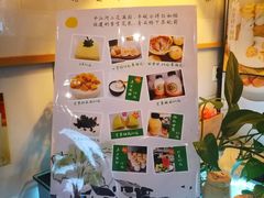 -苏妃奶酪(平江路店)