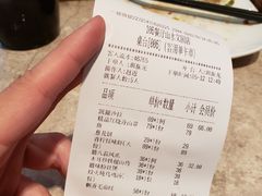 账单-106餐厅(山水文园店)