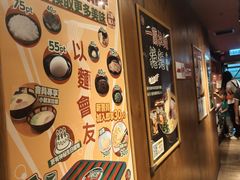 -一蘭拉面(铜锣湾店)