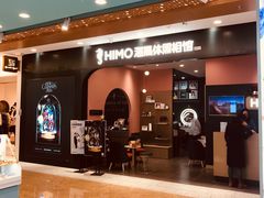 -万达广场(无锡滨湖店)