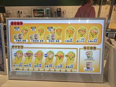 -艾薯夫妇Aysh(福田星河COCOPark店)