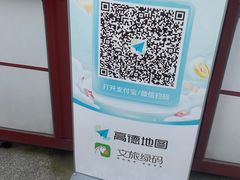 -贵州省地质博物馆