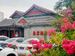 -北京湖广会馆