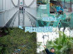 -盈香心动乐园