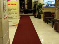 大堂-白玉兰酒店(上海田子坊马当路地铁站店)