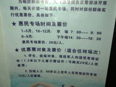 -天河体育中心游泳馆