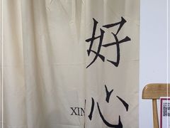-水牛奶皇后糖水铺