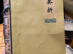 -破三川·新川菜(静安大融城店)