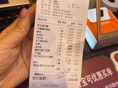 -八合里潮汕鲜牛肉火锅(深圳海岸城店)
