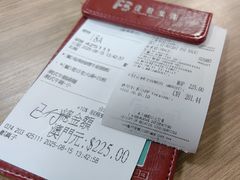 -百福麵家(新馬路店)