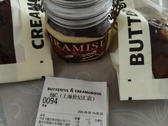 -B&C黄油与面包·THE GARDEN BAKERY概念店(世纪汇店)