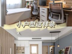 -正聚装饰·老房翻新装修设计体验馆(普陀店)