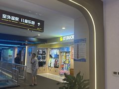 -海德温泉生活馆(朝阳大悦城店)