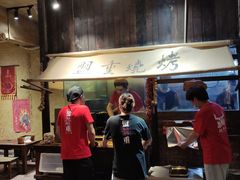 -盟重烧烤(高正街店)