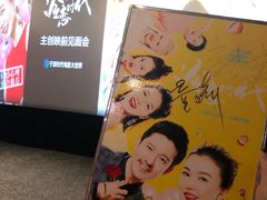 -浙影时代影城·宁波东门银泰店(原宁波时代电影大世界)