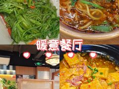 -云海肴汽锅鸡·云南小炒(天津国金汇店)